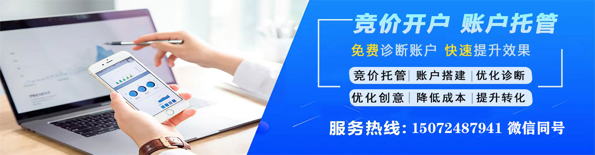 索县百度竞价排名