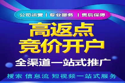 信息流推广在抖音的运用案例